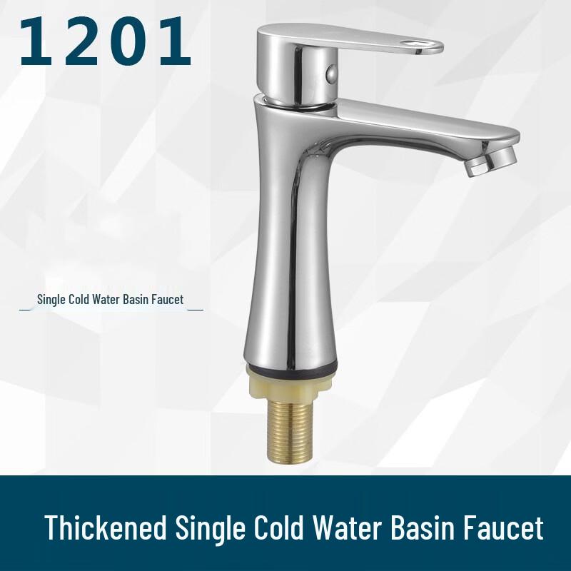 TLXT Single Cold Basin Faucet (3-Hole, Quick Open)