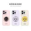 Simple Smiley Face Is Suitable for Apple 16promax Mobile Phone Case Iphone14 Magnetic Suction Bracket 15 Skin-friendly Feel 13 Women