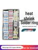Shouli Waterproof Solder Ring Heat Shrink Tube Connector