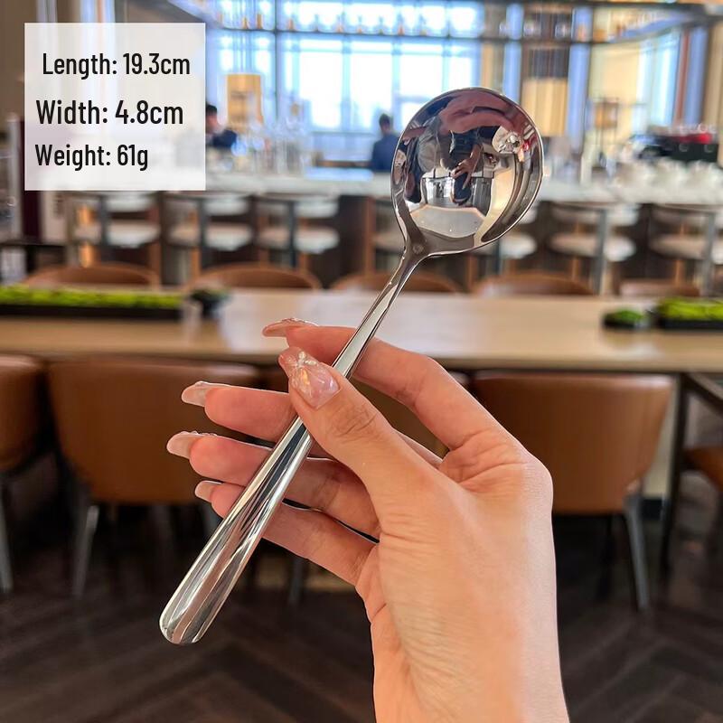 RuHan 316 Stainless Steel Spoon Set