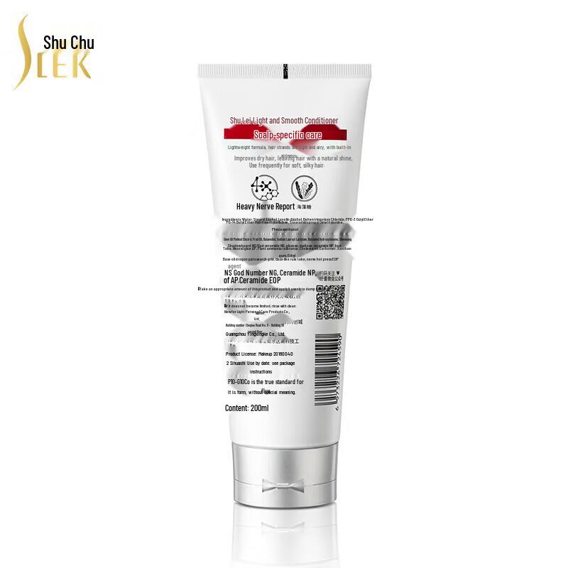 Slekpro Light & Silky Hair Conditioner