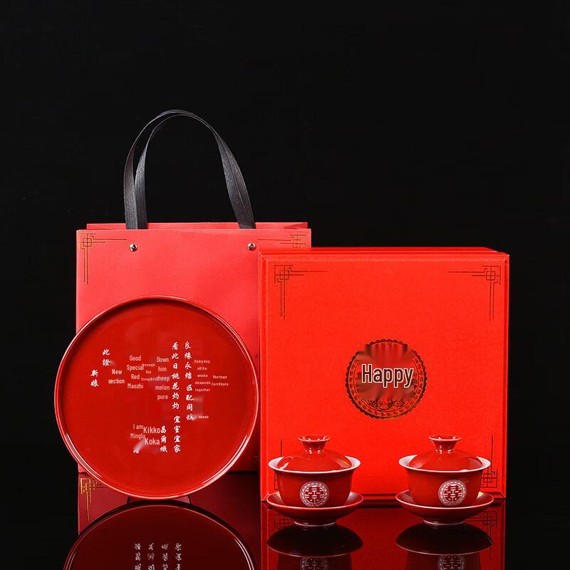 Red Ceramic Wedding Tea Set with Ruyi Gaiwan