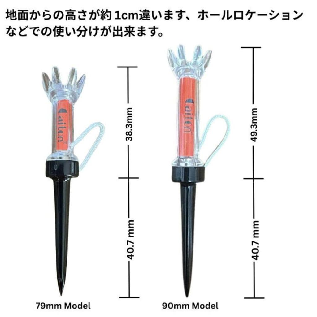 MZsplus Golf Magnetic Loss Perfekt für Wettkampfpreise und Geschenke x 90mm Tees, 79mm/90mm, 5er-Pack, Tees, Prävention, (5 Abschlagstifte)