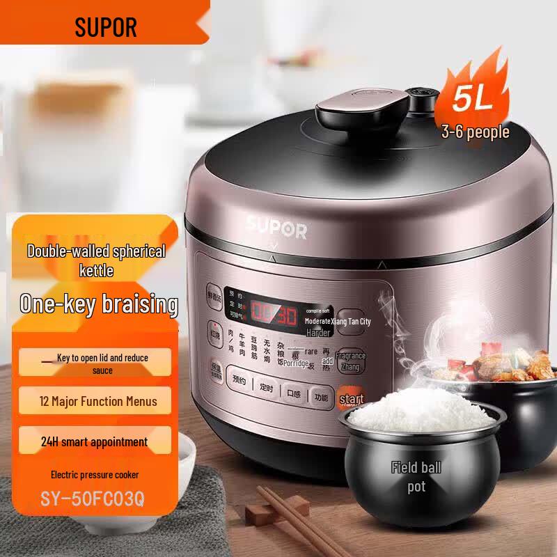 SUPOR 5L Smart Multi-Cooker  Electric Pressure Cooker CN plug (adapter included)