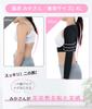 CtriLady Shoulder Supporter Rib Corset Shapewear Upper Arm Compression Inner Shoulder Blade Peel Off Shoulder Warming Goods Upper Arm Shaper