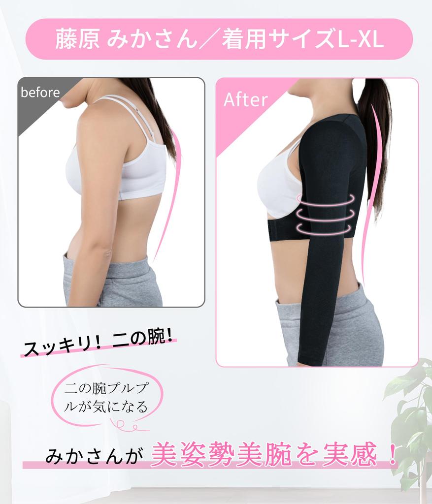 CtriLady Shoulder Supporter Rib Corset Shapewear Upper Arm Compression Inner Shoulder Blade Peel Off Shoulder Warming Goods Upper Arm Shaper