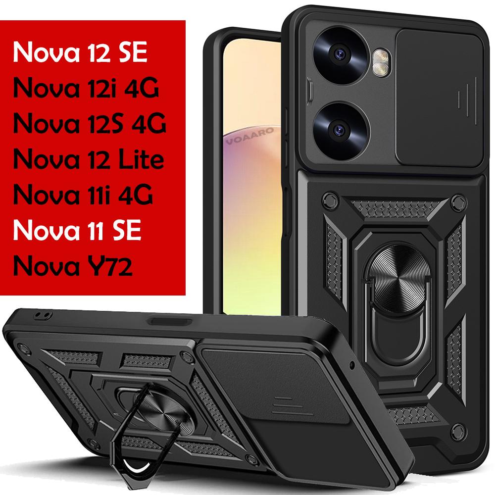 Slide Lens Armor Funda for Huawei Nova 12 SE Case for Huawei Nova 11 9 SE 12S 11i 12i 10 Pro 12 Lite Y72  Ring Stand Case