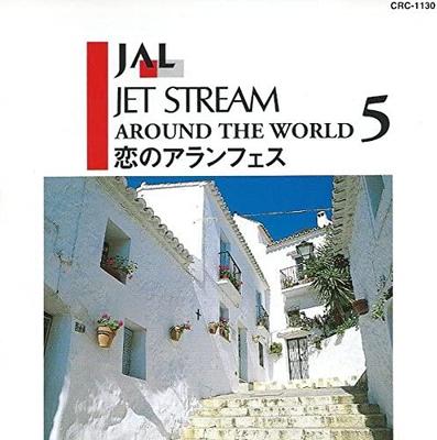 CD JET STREAM - JET STREAM AROUND THE WORLD 5 Koi N CRC1130 CROWN Japan ObiMood Music Used