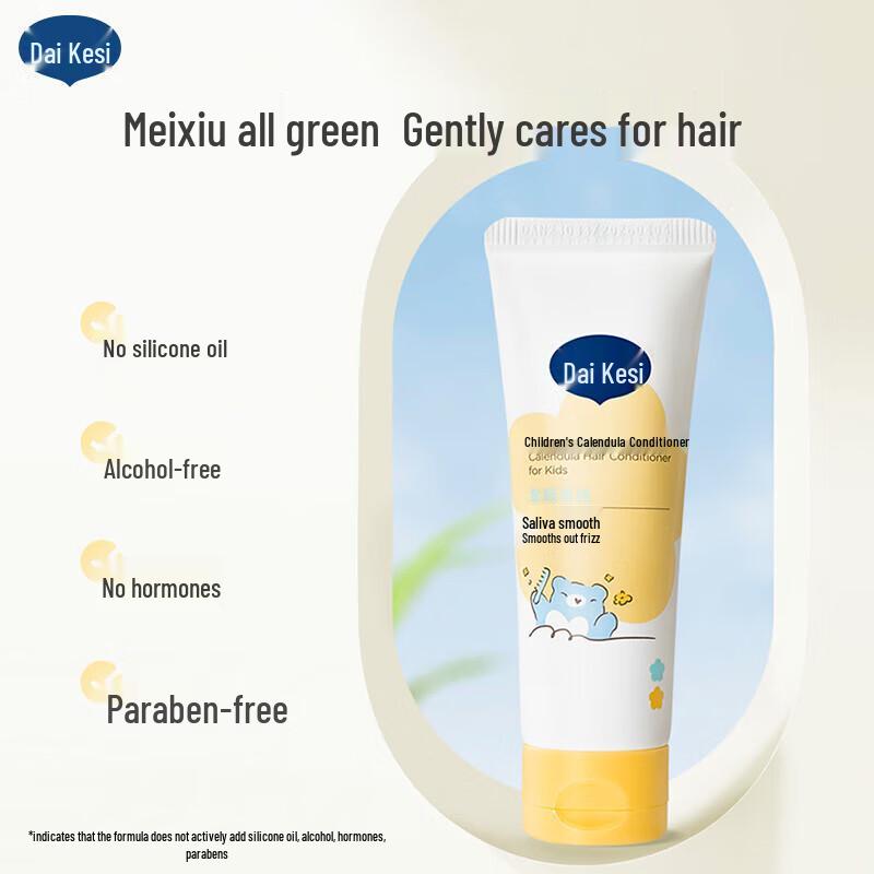 DaisyCare Kids Calendula Moisturizing Hair Conditioner