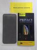 Apple 17 Pro Max 360° Anti-Peep Tempered Glass Screen Protector – Full Coverage for 14 Pro