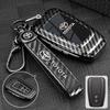 Toyota Foldable Carbon Keycase UIHS6 Camry Corolla RAV4 Rongfang Levin Han Weifeng Landa Car Buckle Shell