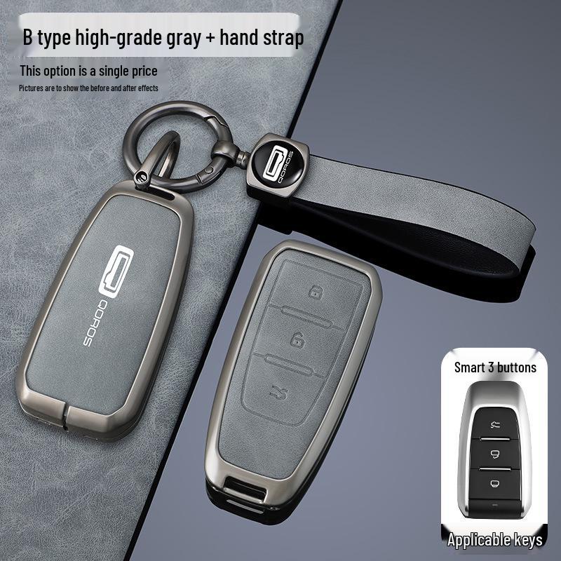 Qoros 7 Car Metal Key Case - Full Protective Cover for Remote Control