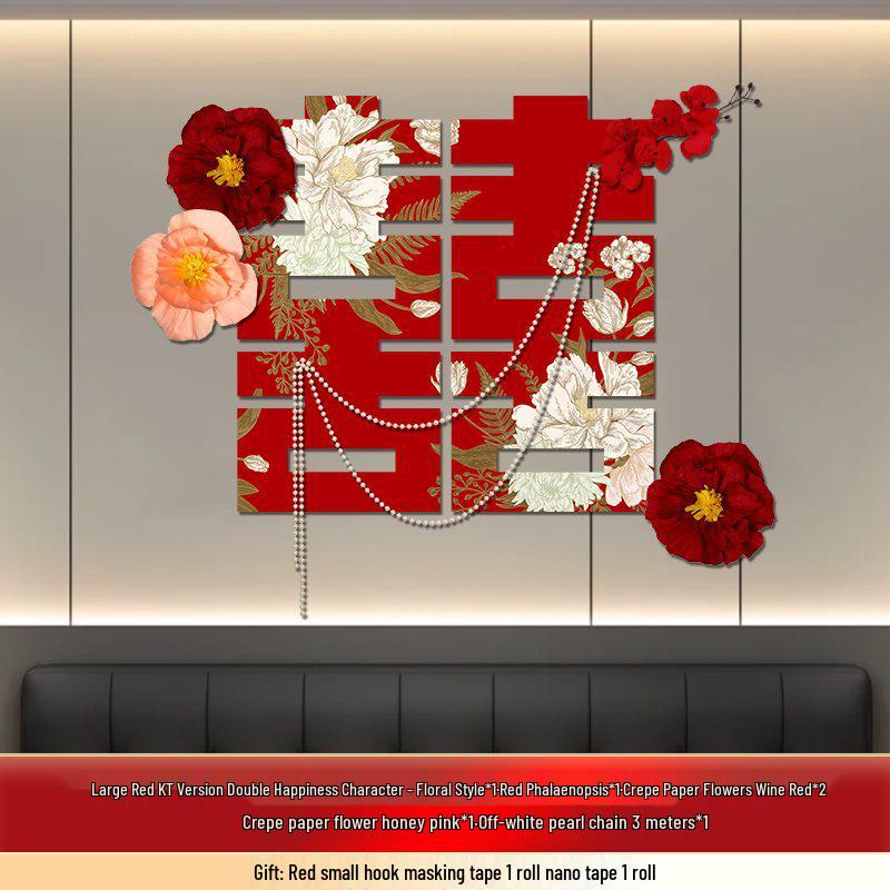 Complete Wedding Room Decoration Set: Bride & Groom's Bedroom with Double Happiness Theme