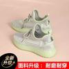 Coconut Shoes Women's Summer 2025 New Popular Mesh Shoes Breathable Mesh Sports Women's Shoes Casual Running Putian Men's Shoes