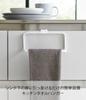 Yamazaki Kitchen Towel Hanger Tower Rack White W16×D7×H9.5cm Bathroom 6779