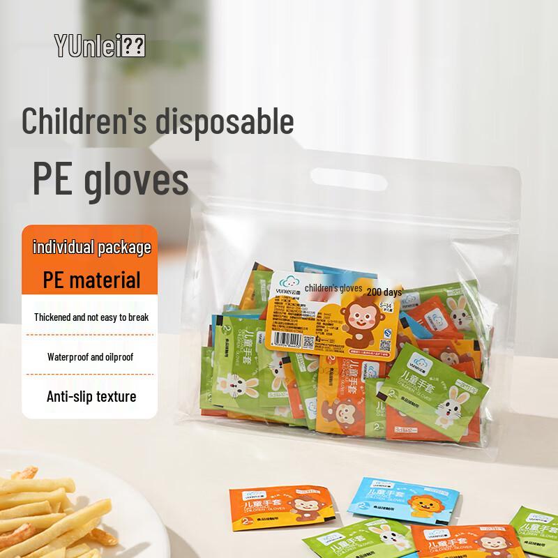 Yunlei Children s Disposable Food Contact Gloves, 100 Count