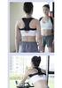 Adjustable Anti-Hunchback Posture Corrector Belt for All Ages