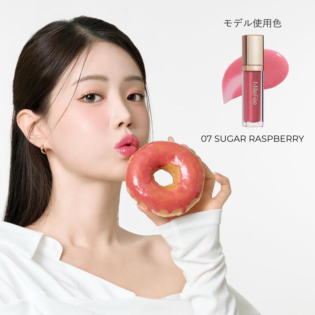 MilleFee Glamorous Lip Plumper Milk Tea Candy Lip Gloss Moisturizing Glitter Transparency Plump Smooth Color Plump Volume Up Lip Care Mucous Lip