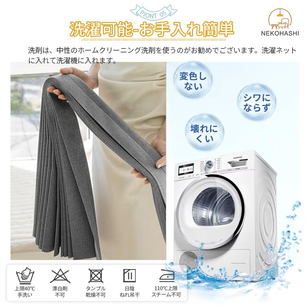 NEKOHASHI Blackout Room Thermal 240cm 120cm Grade 1 Light Blocks Out Over of Single Nordic Accordion Room Energy Shape Heat Cold Tension Rod Solid