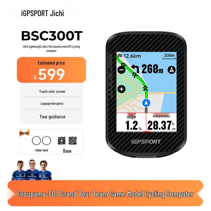

iGPSPORT BSC300T Smart GPS Cycling Computer