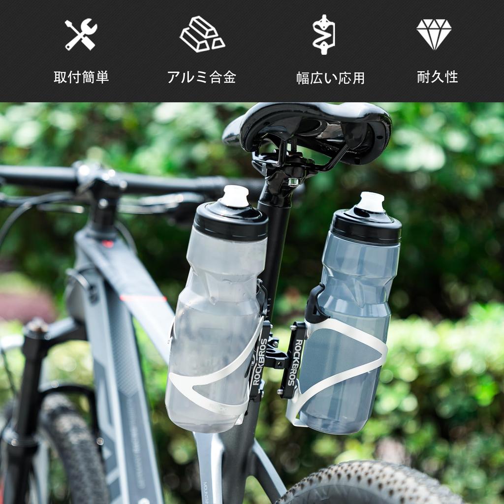 ROCKBROS Bottle Cage Bicycle Bottle Cage Aluminum Alloy Road Bike Cage Hole Compatible with and Mount Only Holder, Adapter, Mount, Extension,