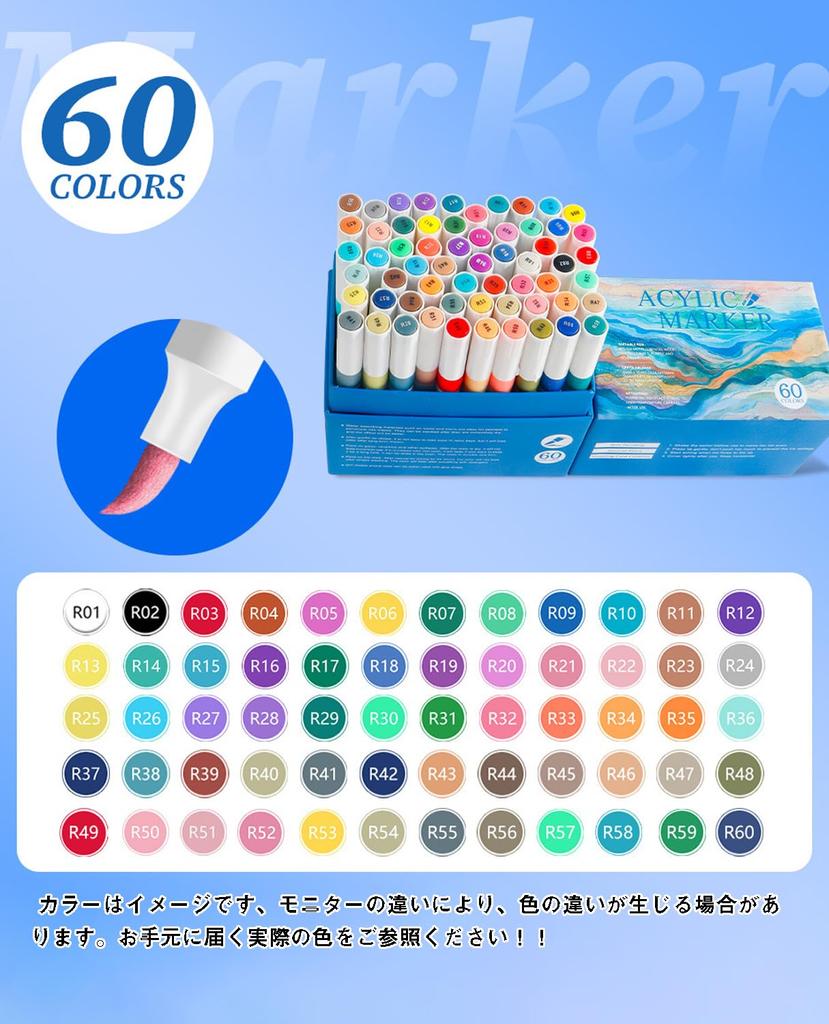 TOMSING Acrylic Marker Soft Tip Paint for Handmade Crafts Pens, 60-Color Set, Water-Based, Quick-Drying, Markers, Water-Resistant, Plastic, Fabric,
