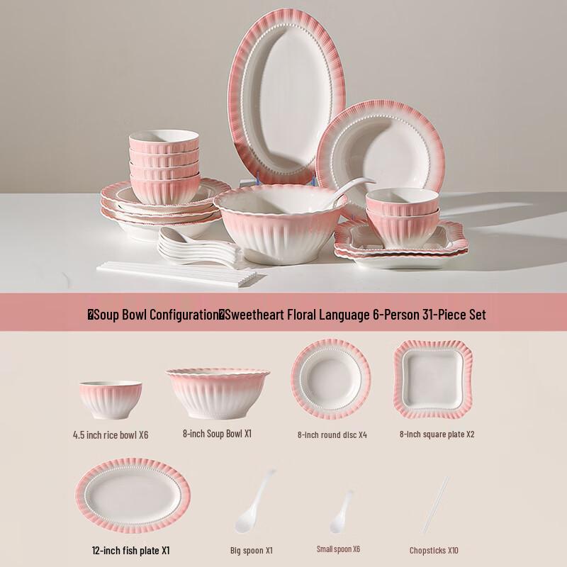 Ailan Huijia WA Ceramic Dinnerware Set, Sweetheart Floral