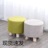 Stretch Round Stool Covers Linen Fabric Footstool Slipcovers Elastic Ottoman Cover Removable Chair Seat Case for Living Room