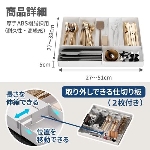 Cutlery Case, Kitchen Drawer Storage Divider, Black, Under-Sink Sliding Tray (Black, Medium)