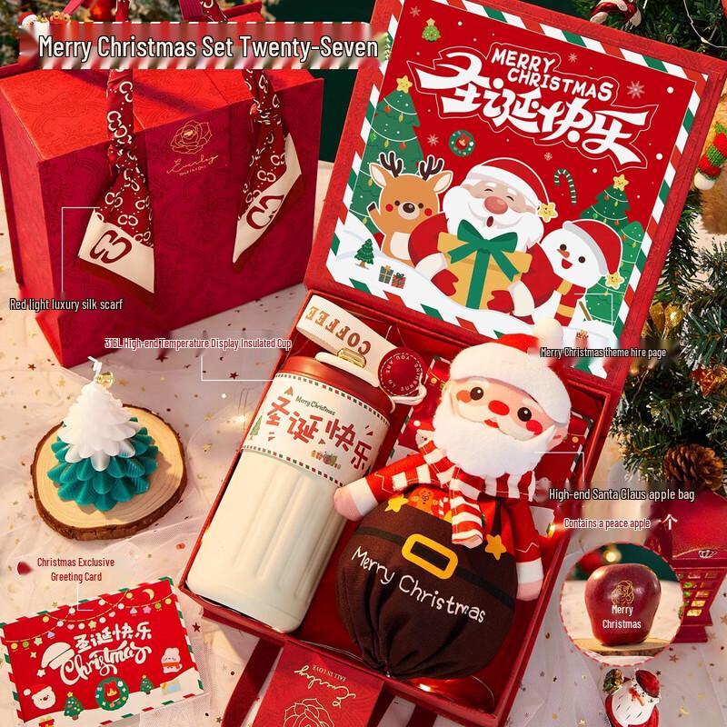S27 Christmas Eve Insulated Mug Gift Set