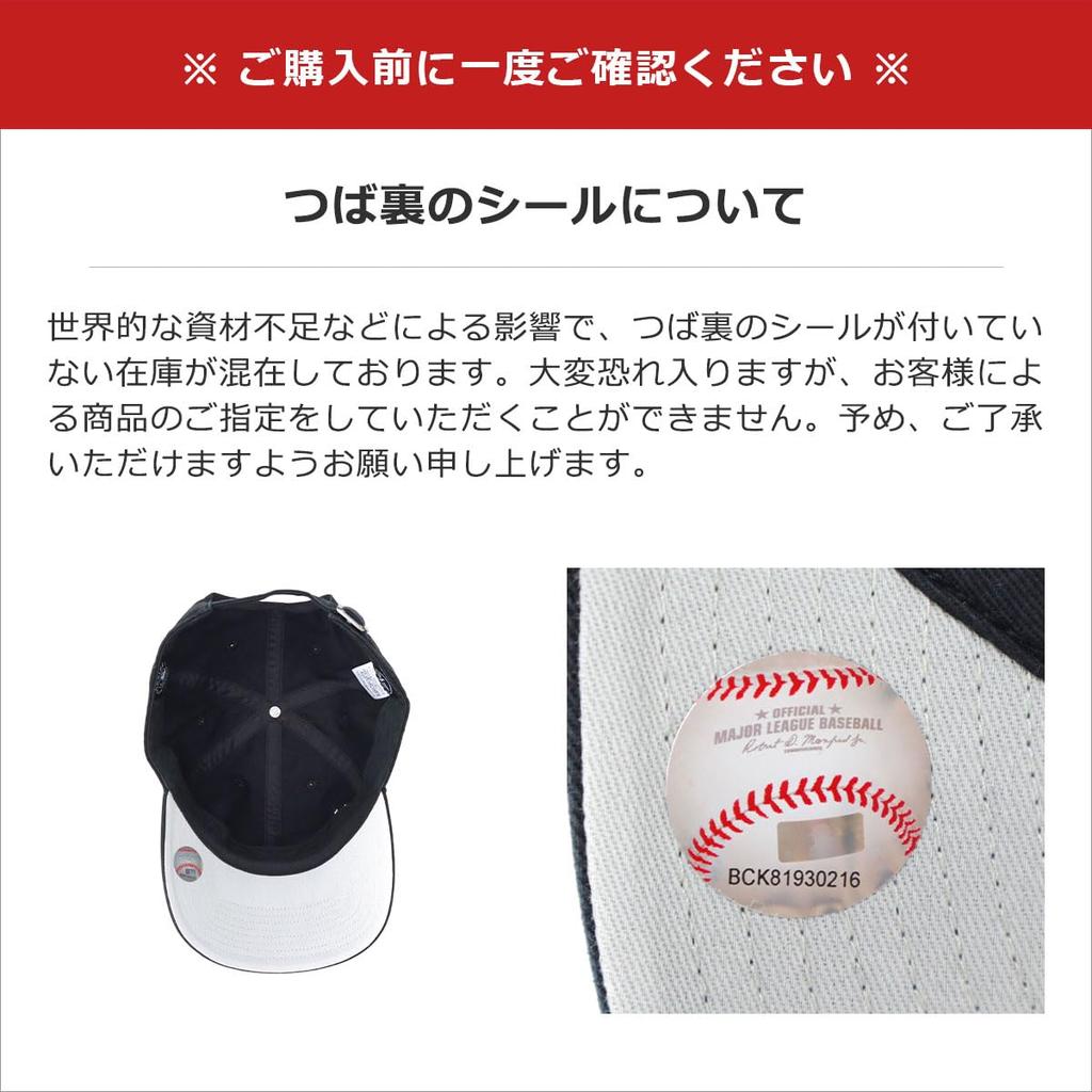 Forty Seven Brand SUSPENSE 47 CLEAN UP Cap, Women's, LA Black