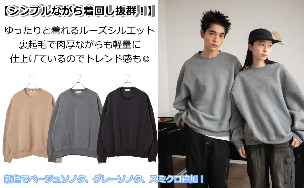 WEGO XL Crew Neck Pullover Hoodie Solid Large Perfect for and A Great Gift for and Men's Fleece-Lined (Web Exclusive) - Color, Size, Loungewear,