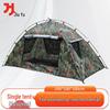 Juyu Outdoor Camping Tents & Mats