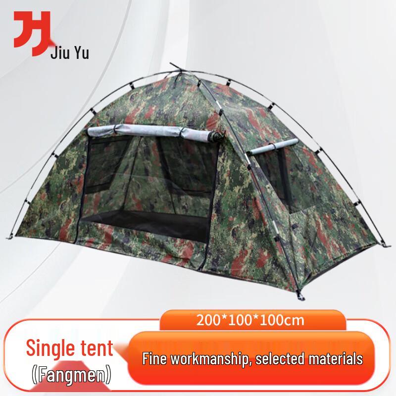 Juyu Outdoor Camping Tents & Mats