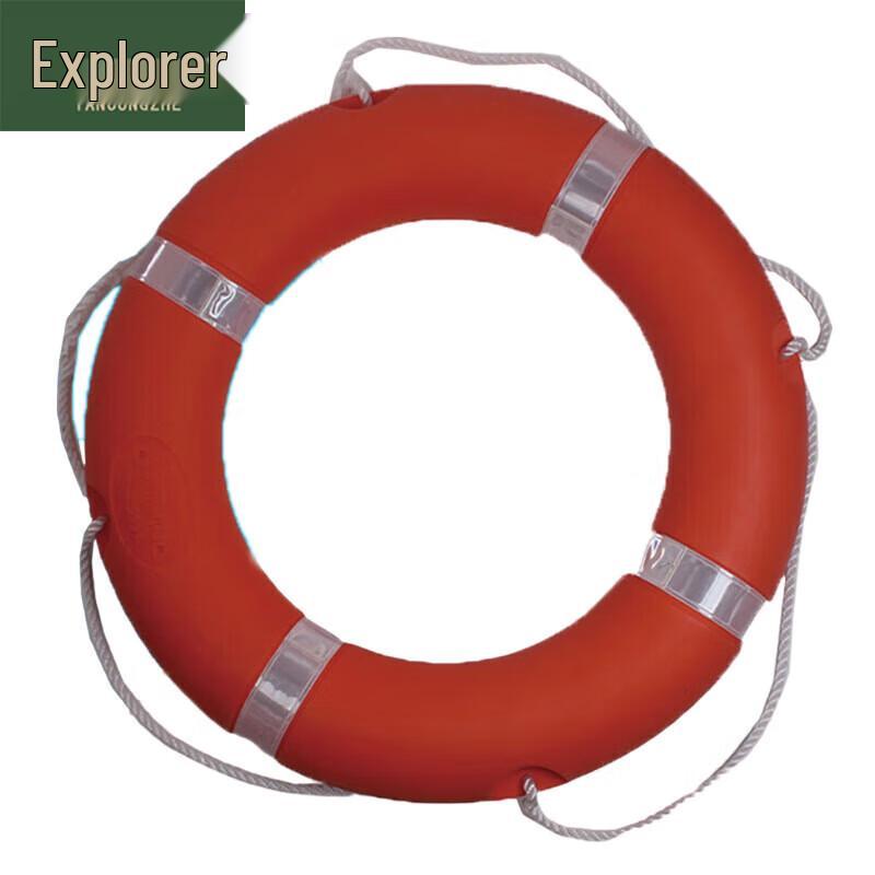 Adult Solid Plastic Lifebuoy