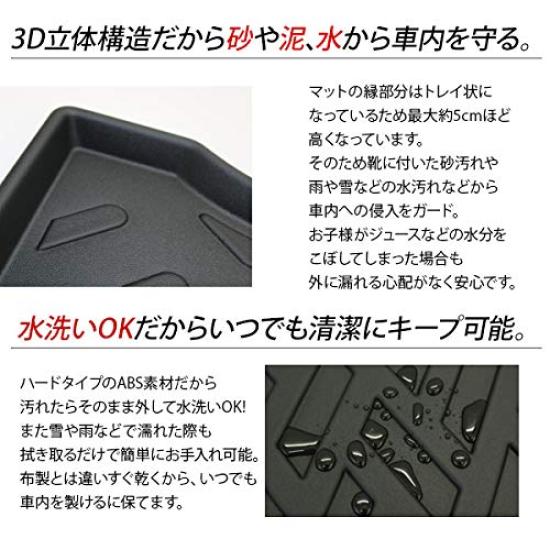 TOYOTA RAIZE A200 Series Exclusive Floor 3D Rubber Hard Driver and Passenger Front Waterproof Mats, Type, 2-Piece Set,