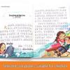 Sun Bird's Large Illustrated Grimm's Fairy Tales: Pinyin Edition for Children