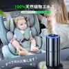 Car 150ml Ocean Natural Long Lasting 300 Days Car