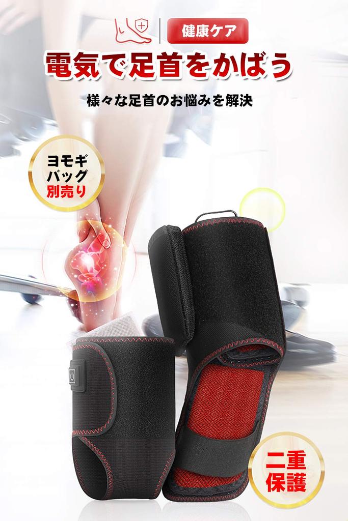 Ankle Second Third Far Electric Ankle Ankle USB Outdoor Cold Fully Black Support, & Generation, 70°C, 63°C, 56°C, Infrared, Heater, Support, Sprain,