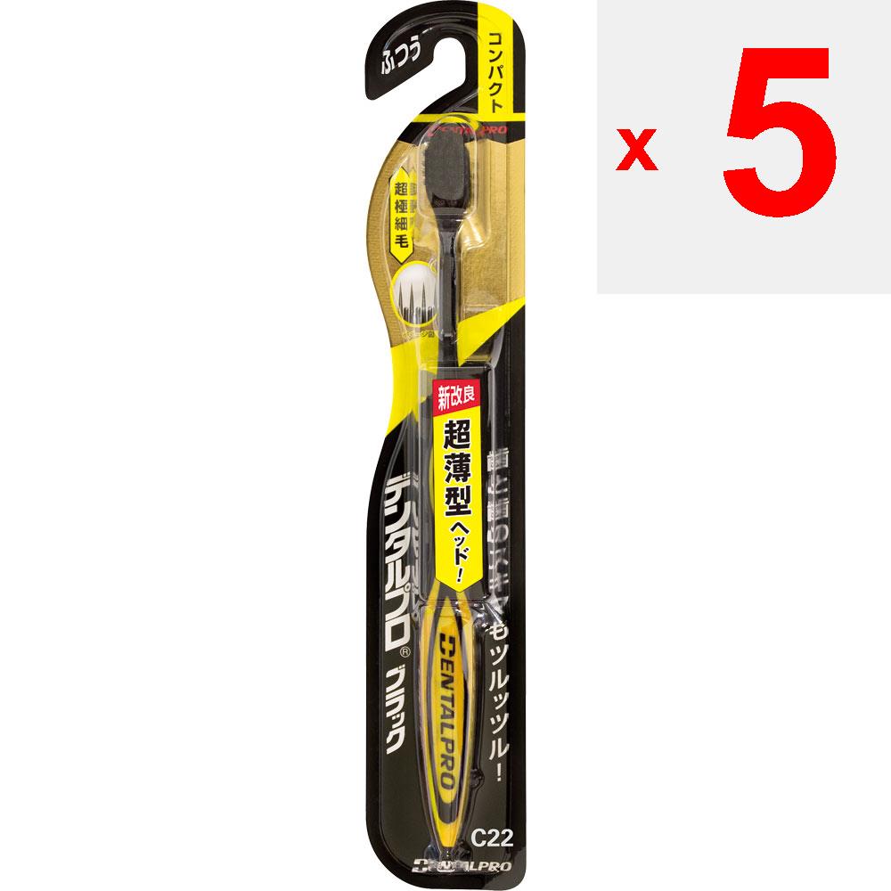 Dental Pro Black Super Fine Hair Compact Dental Brush "Ordinary Periodontal Disease Toothbrushes Brush with Light Force To Avoid Damaging Gums. Period