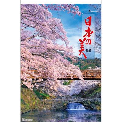 Todan 2027 Wall Calendar Beautiful Japan Film Print Landscapes and Gardens CL27-1043 Large Size 75x50cm 13 Sheets