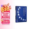 Illustrated Wudang Health Cultivation Guide