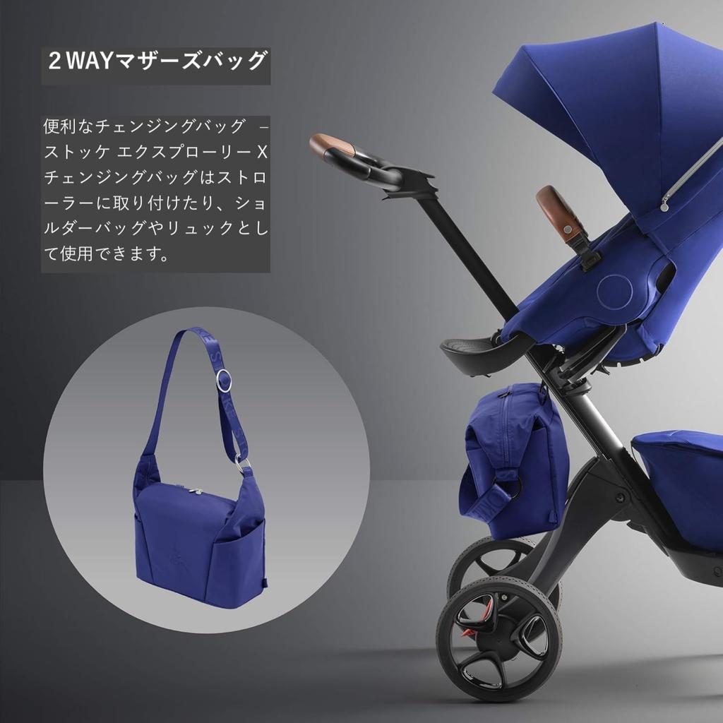 Stokke Wózek Xplory Niebieski Królewski Akcesorium, Torba dla Mamy,