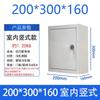 Zhuoma JXF1 Power Distribution Control Box