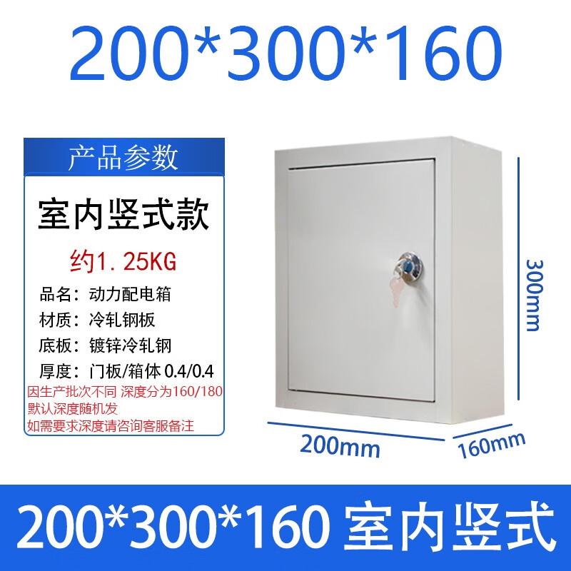 Zhuoma JXF1 Power Distribution Control Box