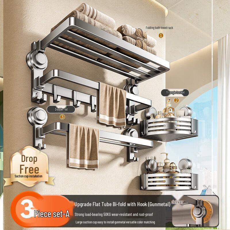 Abdo Punch-Free Suction Cup Towel Holder