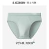 Men's Triangle Underwear Antibacterial Crotch Summer Breathable Large Size Men's Triangle Underwear