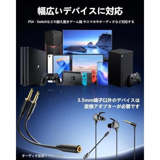 Gaming Earphones TTQT Wired Phone Headset 3D Surround Easy Operation Lightweight Design Popular Model Compatible PS4PS5SwitchXbox Ideal Remote Work