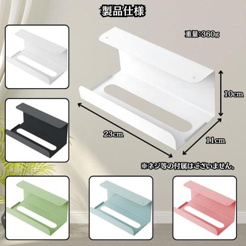 Charmoon Kitchen Paper Holder, Paper Towel Holder, Tissue Holder, Hanging, Wall-Mounted, for Kitchen, Bathroom, Under-Table Shelf (White)