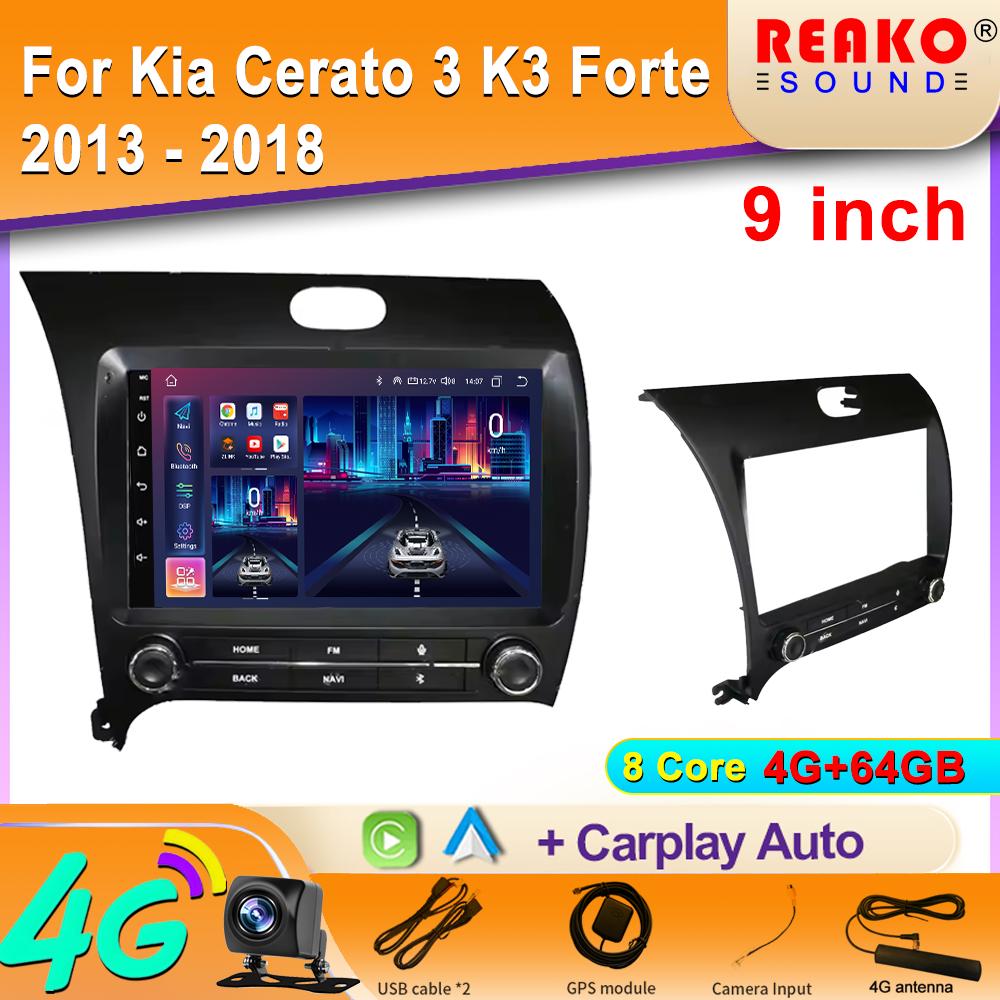 Car Radio Carplay For Kia Cerato 3 K3 Forte 2013 - 2018 GPS Navigation Multimedia Player Android Auto Stereo 5G Wifi 2din DVD